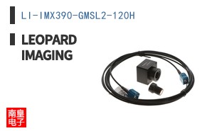 LI-IMX390-GMSL2-120H