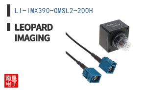 LI-IMX390-GMSL2-200H