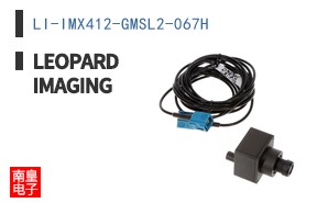 LI-IMX412-GMSL2-067H
