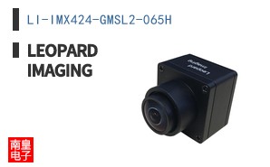 LI-IMX424-GMSL2-065H