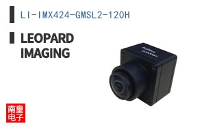 LI-IMX424-GMSL2-120H