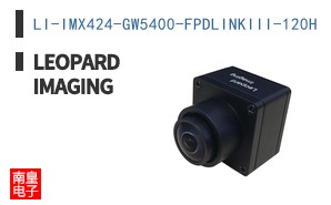 LI-IMX424-GW5400-FPDLINKIII-120H