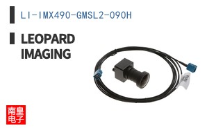 LI-IMX490-GMSL2-090H