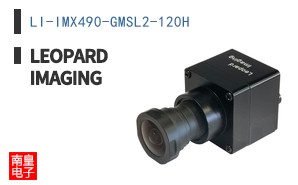 LI-IMX490-GMSL2-120H