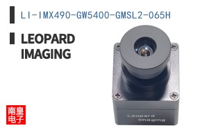 LI-IMX490-GW5400-GMSL2-065H