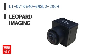 LI-OV10640-GMSL2-200H