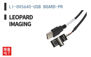 LI-OV5640-USB BOARD-PR