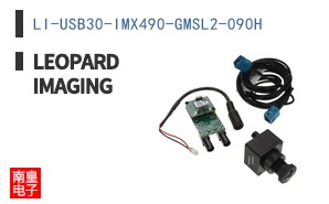 LI-USB30-IMX490-GMSL2-090H