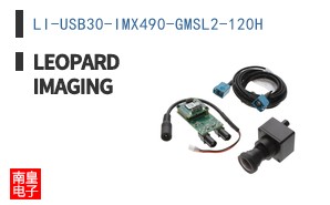 LI-USB30-IMX490-GMSL2-120H