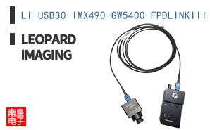 LI-USB30-IMX490-GW5400-FPDLINKIII-065H