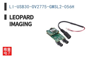 LI-USB30-OV2775-GMSL2-056H