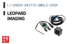 LI-USB30-OV2775-GMSL2-200H