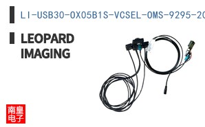 LI-USB30-OX05B1S-VCSEL-OMS-9295-200H