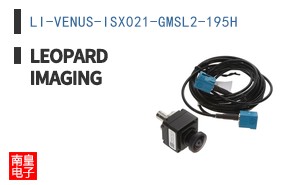 LI-VENUS-ISX021-GMSL2-195H