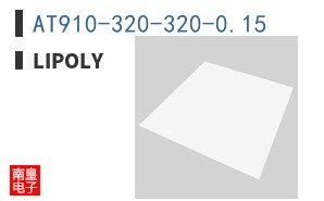 AT910-320-320-0.15