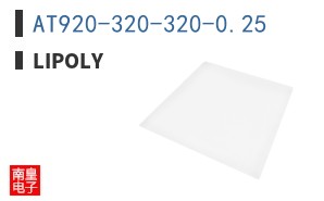 AT920-320-320-0.25