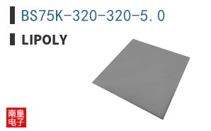 BS75K-320-320-5.0