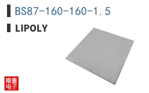BS87-160-160-1.5