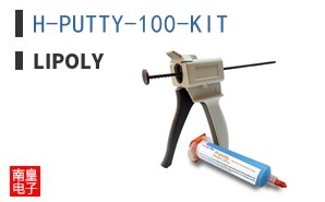 H-PUTTY-100-KIT