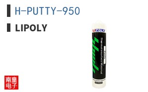 H-PUTTY-950