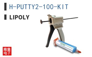 H-PUTTY2-100-KIT