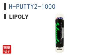 H-PUTTY2-1000