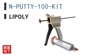 N-PUTTY-100-KIT