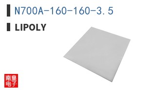 N700A-160-160-3.5