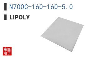 N700C-160-160-5.0