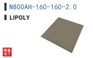 N800AH-160-160-2.0