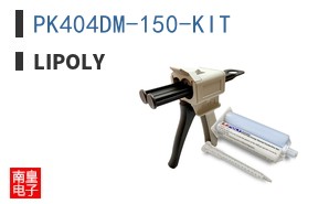 PK404DM-150-KIT