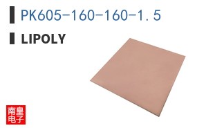 PK605-160-160-1.5