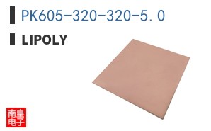 PK605-320-320-5.0