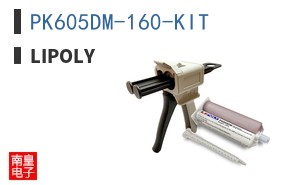PK605DM-160-KIT