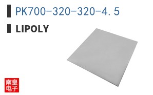 PK700-320-320-4.5