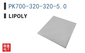 PK700-320-320-5.0