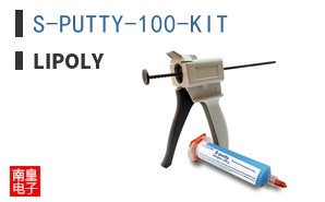 S-PUTTY-100-KIT