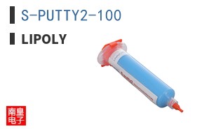 S-PUTTY2-100