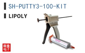 SH-PUTTY3-100-KIT