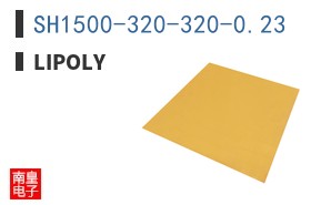 SH1500-320-320-0.23