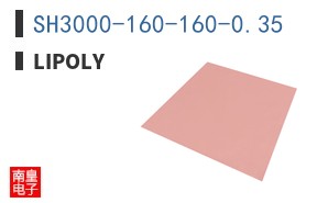 SH3000-160-160-0.35