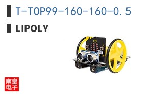 T-TOP99-160-160-0.5