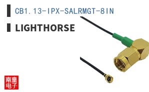 CB1.13-IPX-SALRMGT-8IN