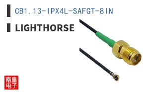 CB1.13-IPX4L-SAFGT-8IN