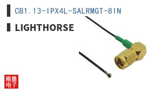 CB1.13-IPX4L-SALRMGT-8IN
