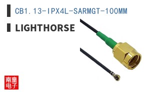 CB1.13-IPX4L-SARMGT-100MM