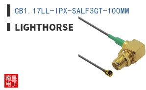 CB1.17LL-IPX-SALF3GT-100MM