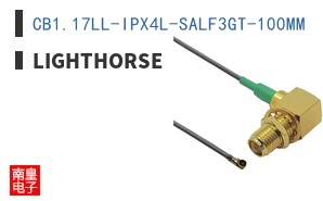 CB1.17LL-IPX4L-SALF3GT-100MM