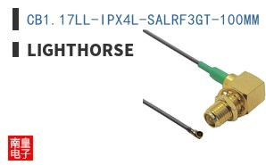 CB1.17LL-IPX4L-SALRF3GT-100MM