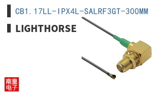 CB1.17LL-IPX4L-SALRF3GT-300MM